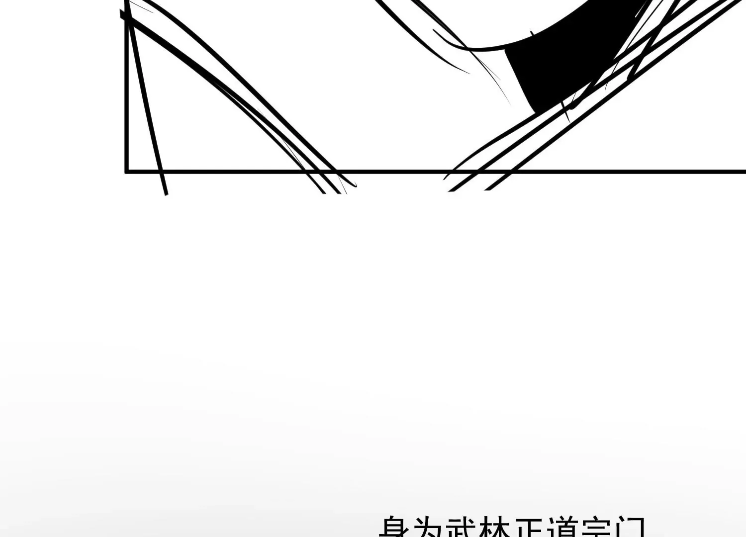 第3话 第59页