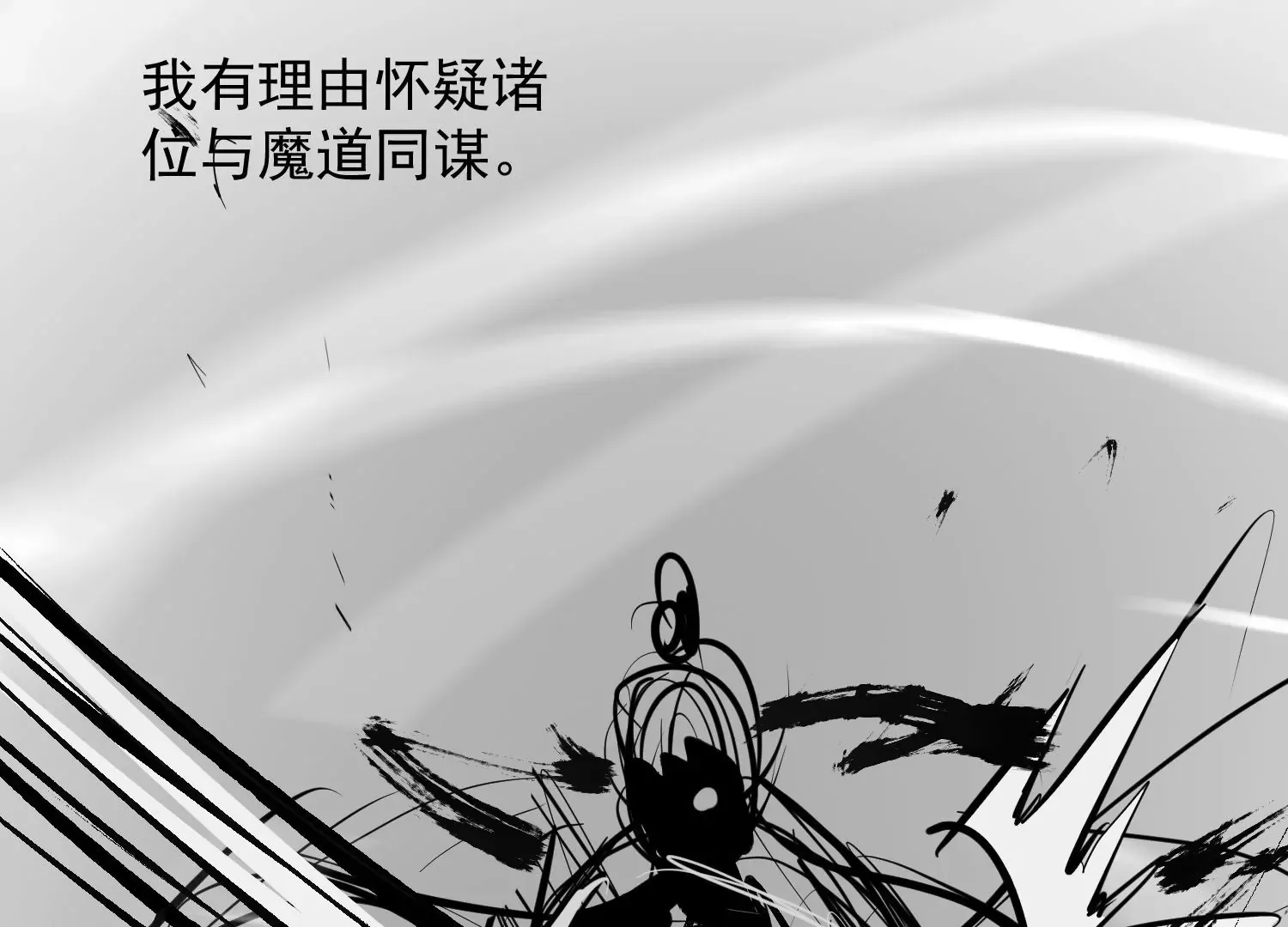 第3话 第62页