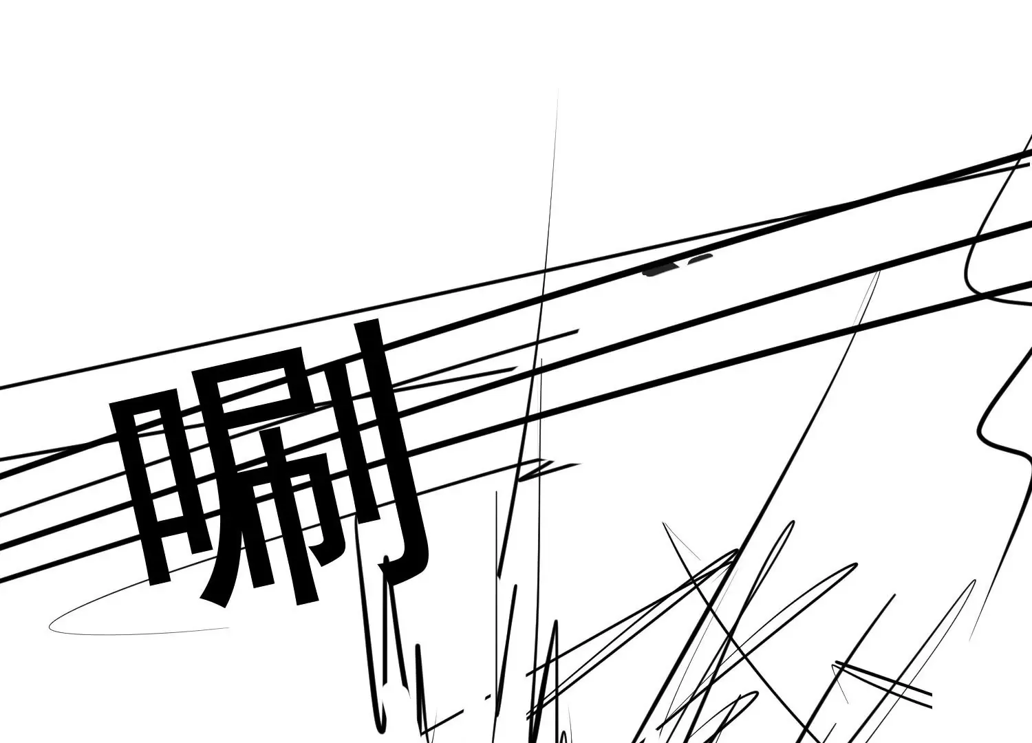 第3话 第66页