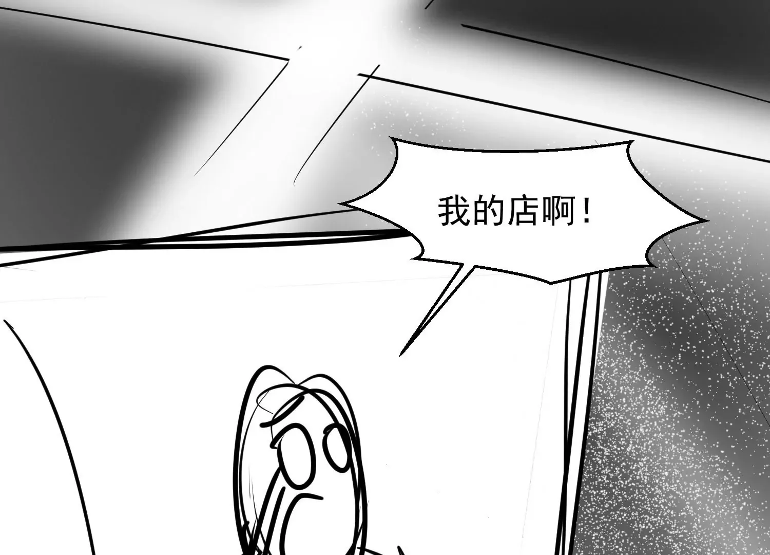 第3话 第74页