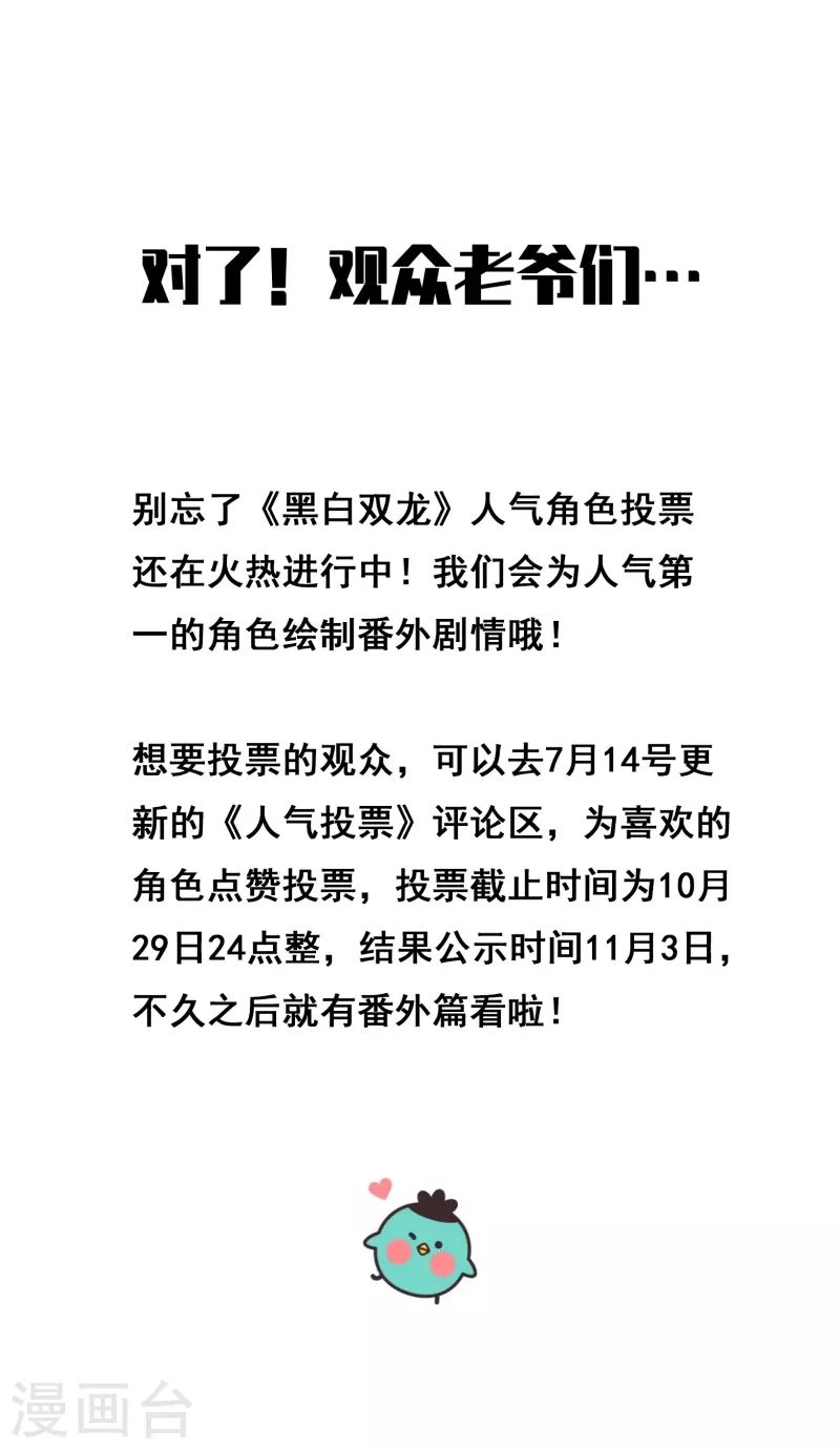 完结纪念 第5页