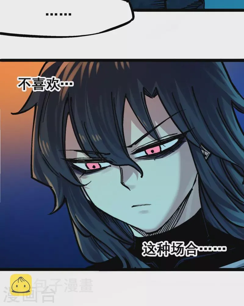 第8话12 尾声 第31页