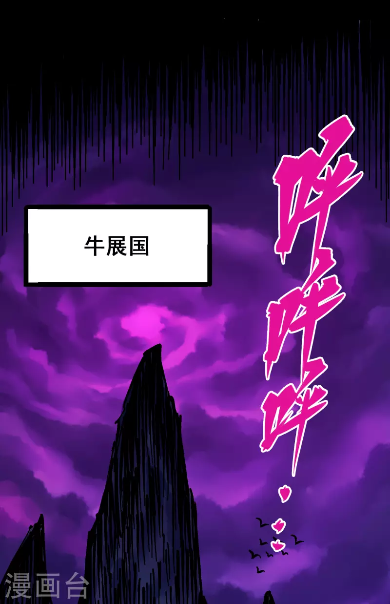 第8话12 尾声 第60页