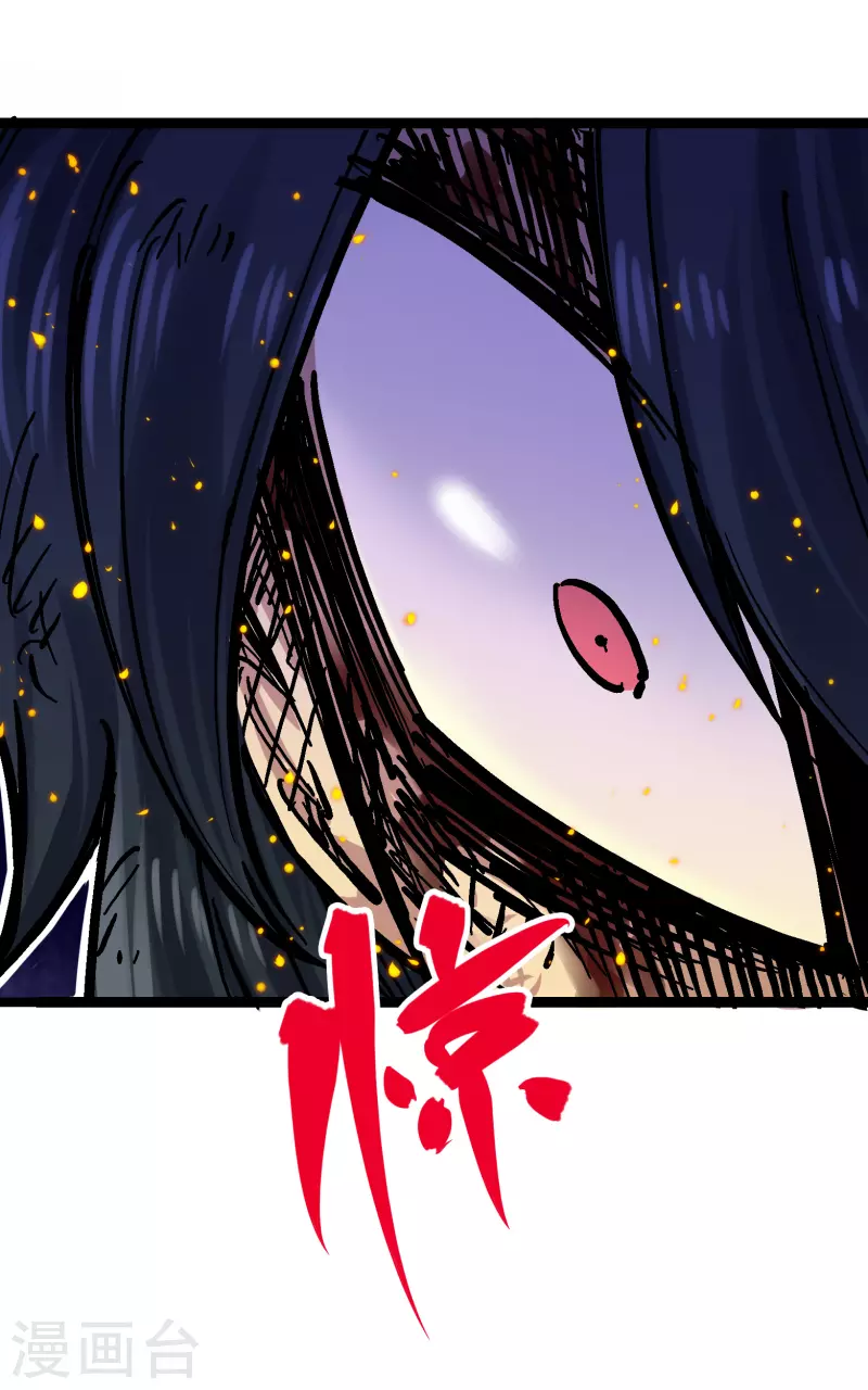 第8话10 混战 第12页