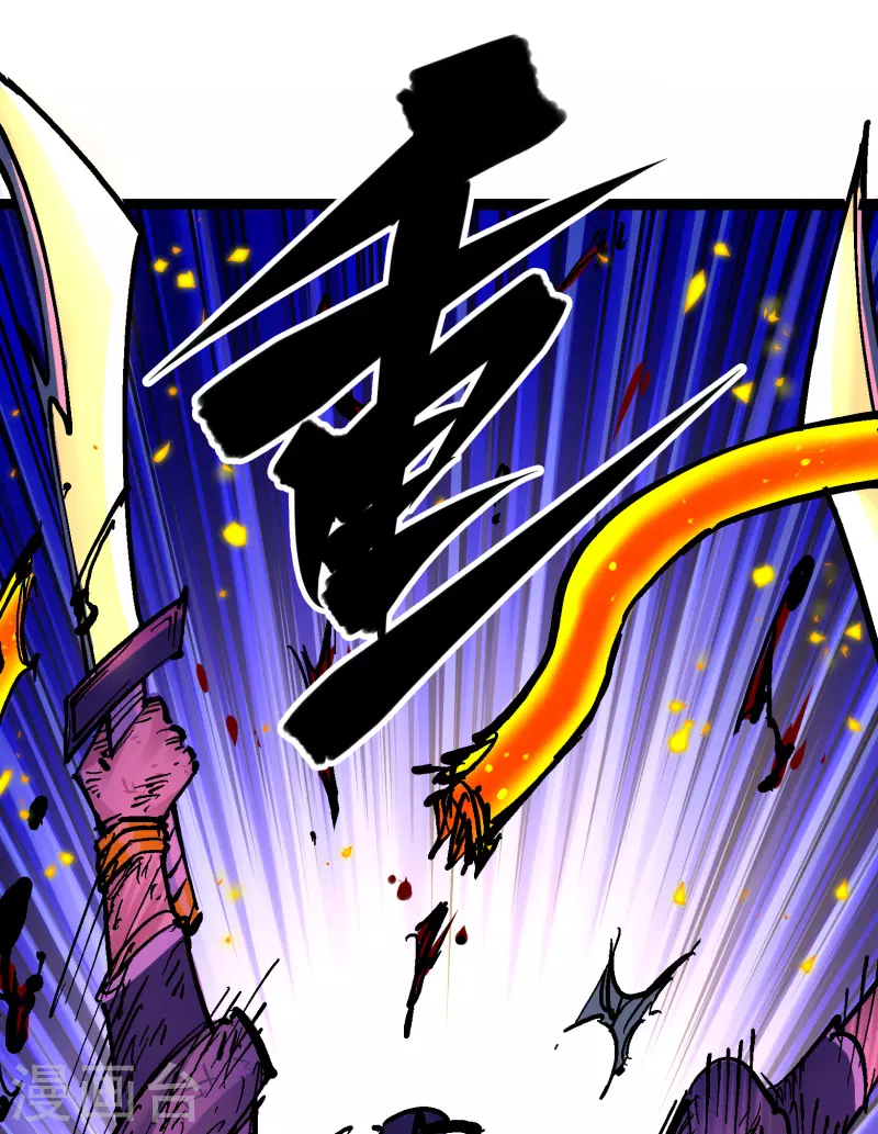 第8话10 混战 第22页