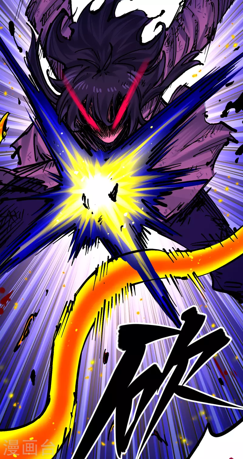 第8话10 混战 第23页