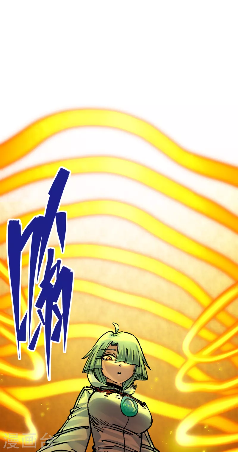 第8话10 混战 第27页