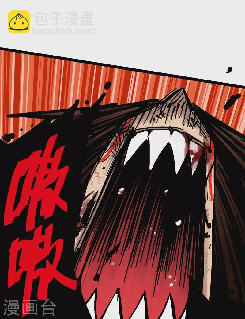第8话9 唤醒 第42页