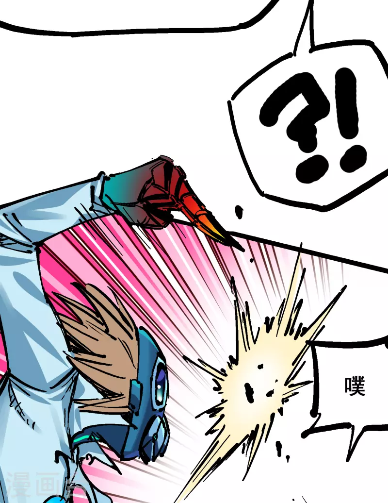 第8话7 活下去 第30页