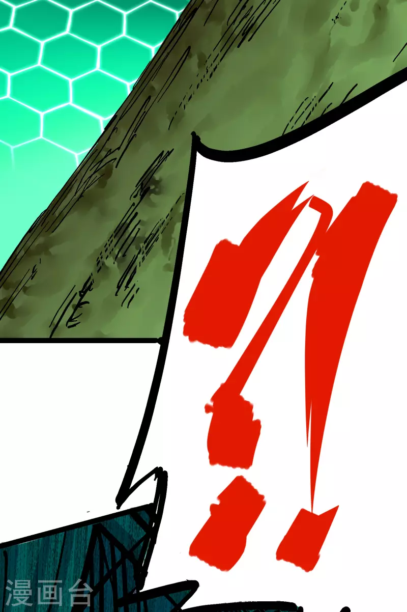 第8话4 胜负 第33页
