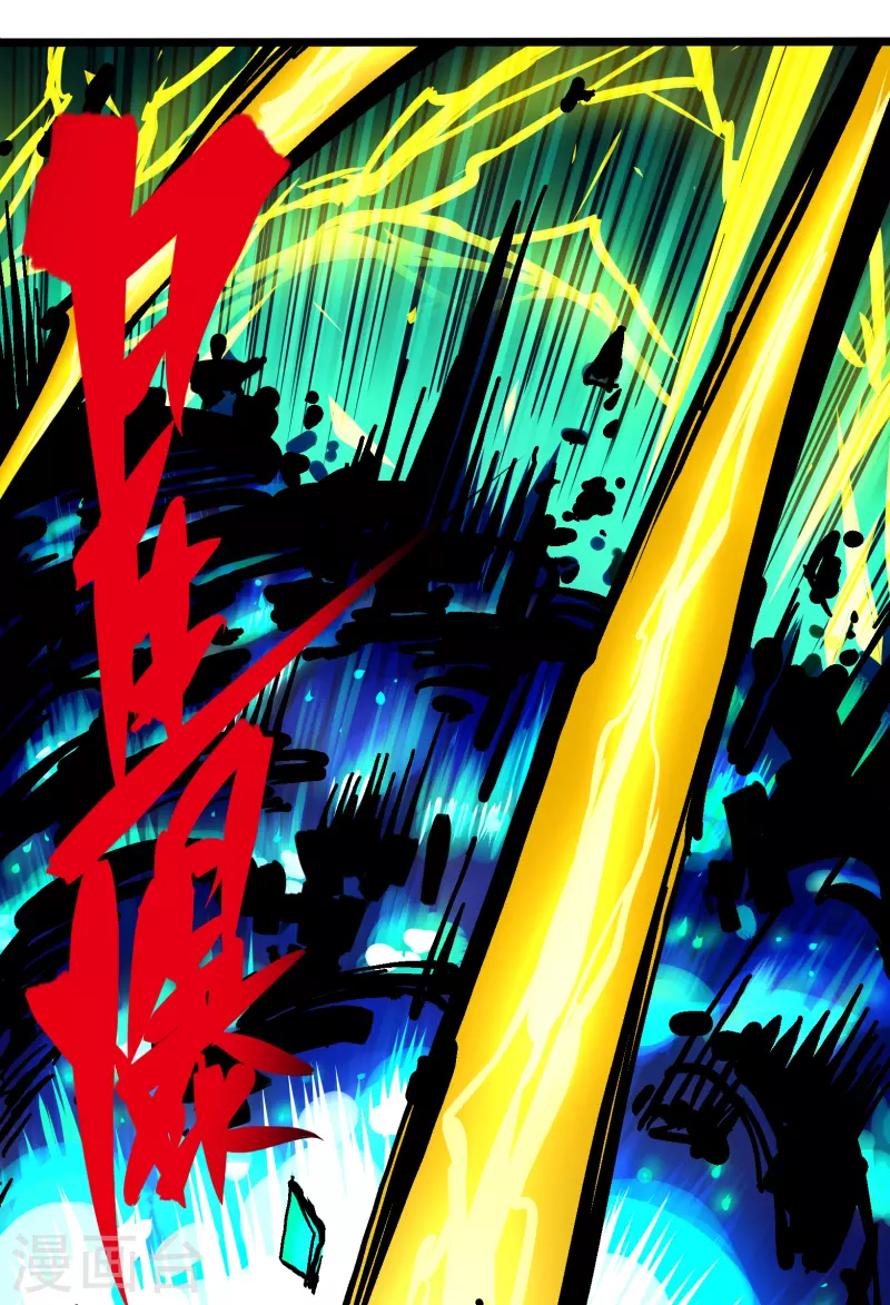 第8话4 胜负 第37页