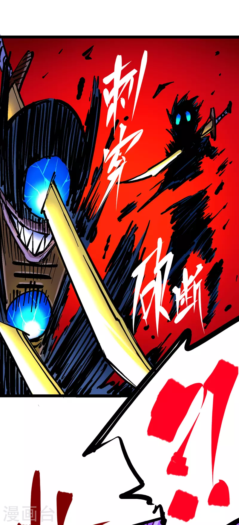 第8话2 紧急救援 第35页