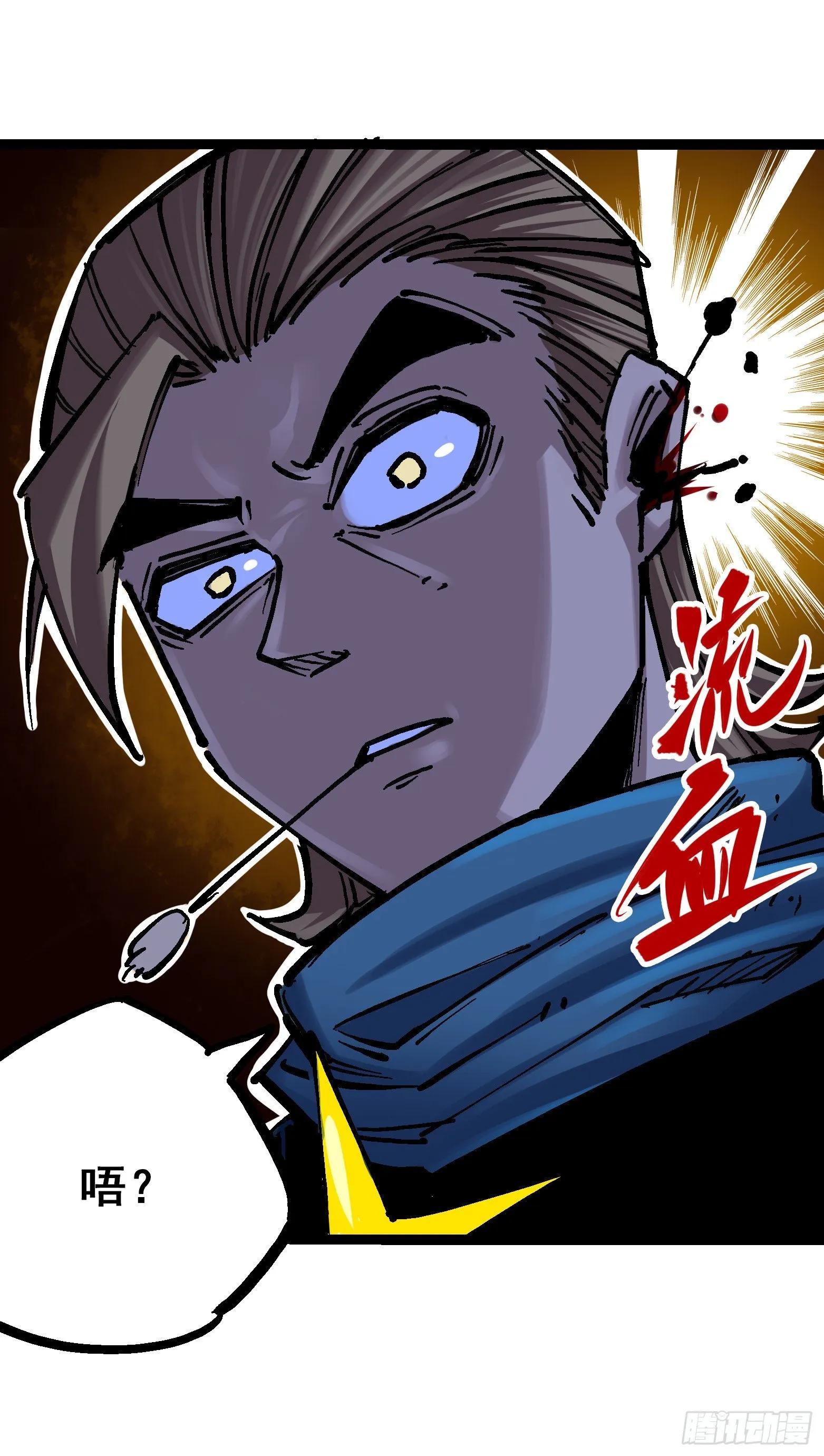 第7章13 麒麟的命令 第23页