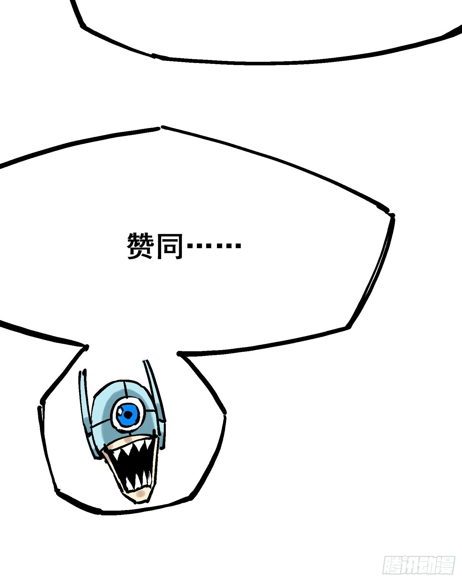 第7章13 麒麟的命令 第25页