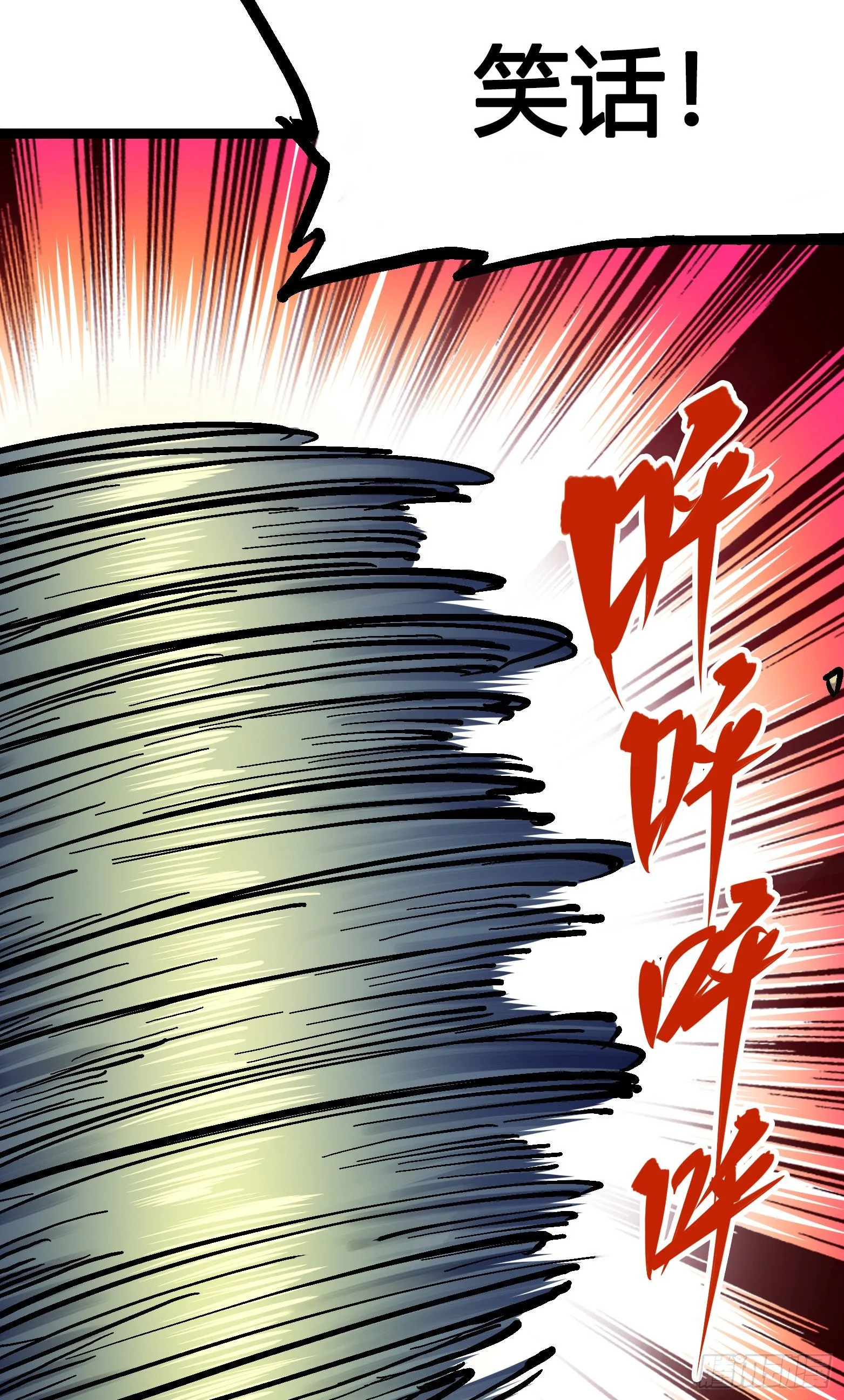 第7章11 是男人就回家再哭 第3页