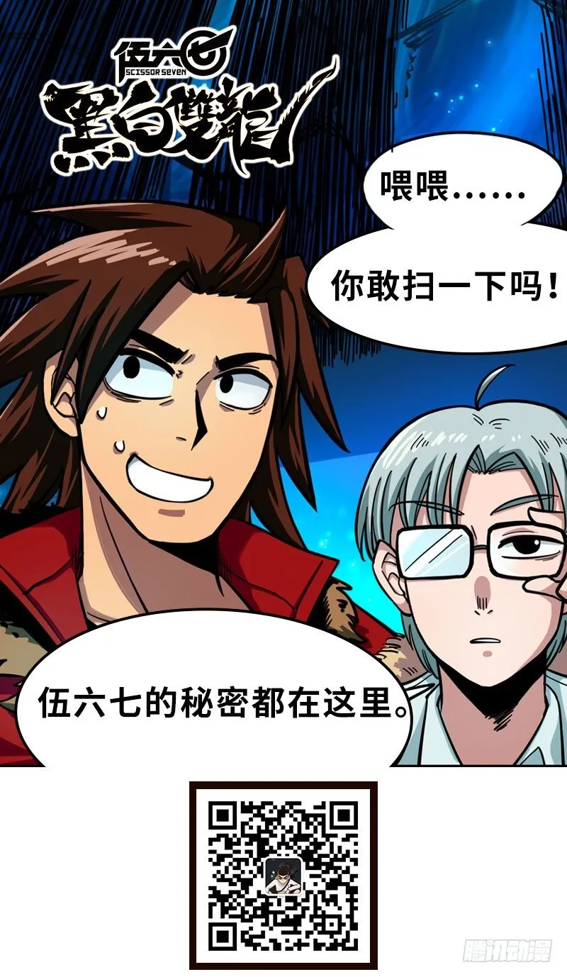 第一章05 肉搏 第25页