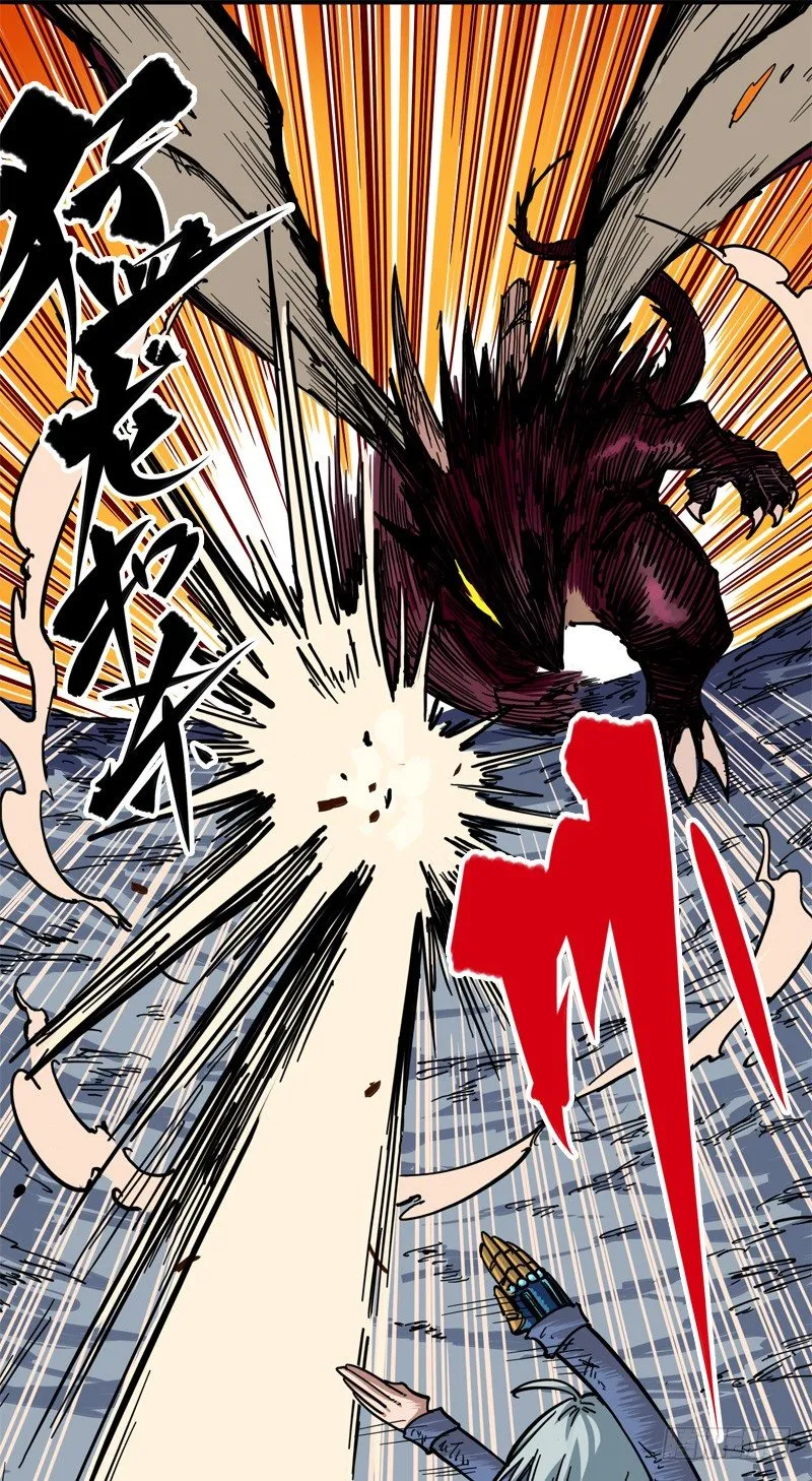 第一章07 血刃渊魔 第10页