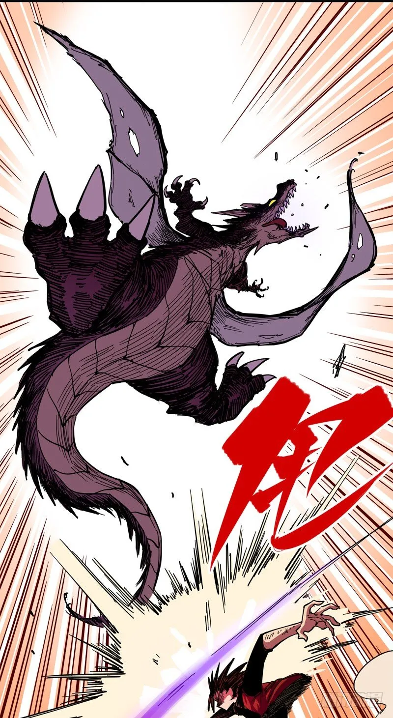 第一章07 血刃渊魔 第28页