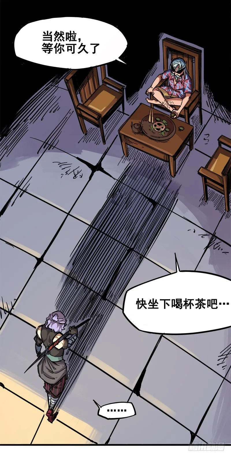 第二章01 神秘刺客 第14页
