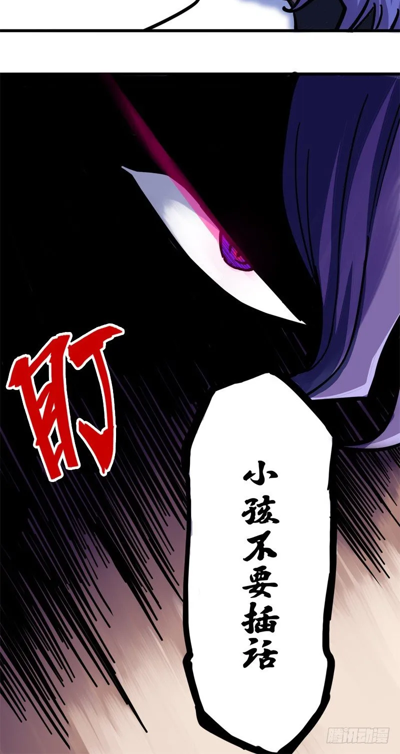 第二章02 以气为引，御刃前行 第8页