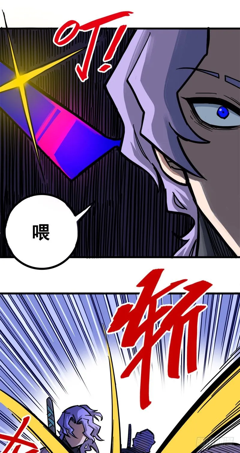 第二章02 以气为引，御刃前行 第15页