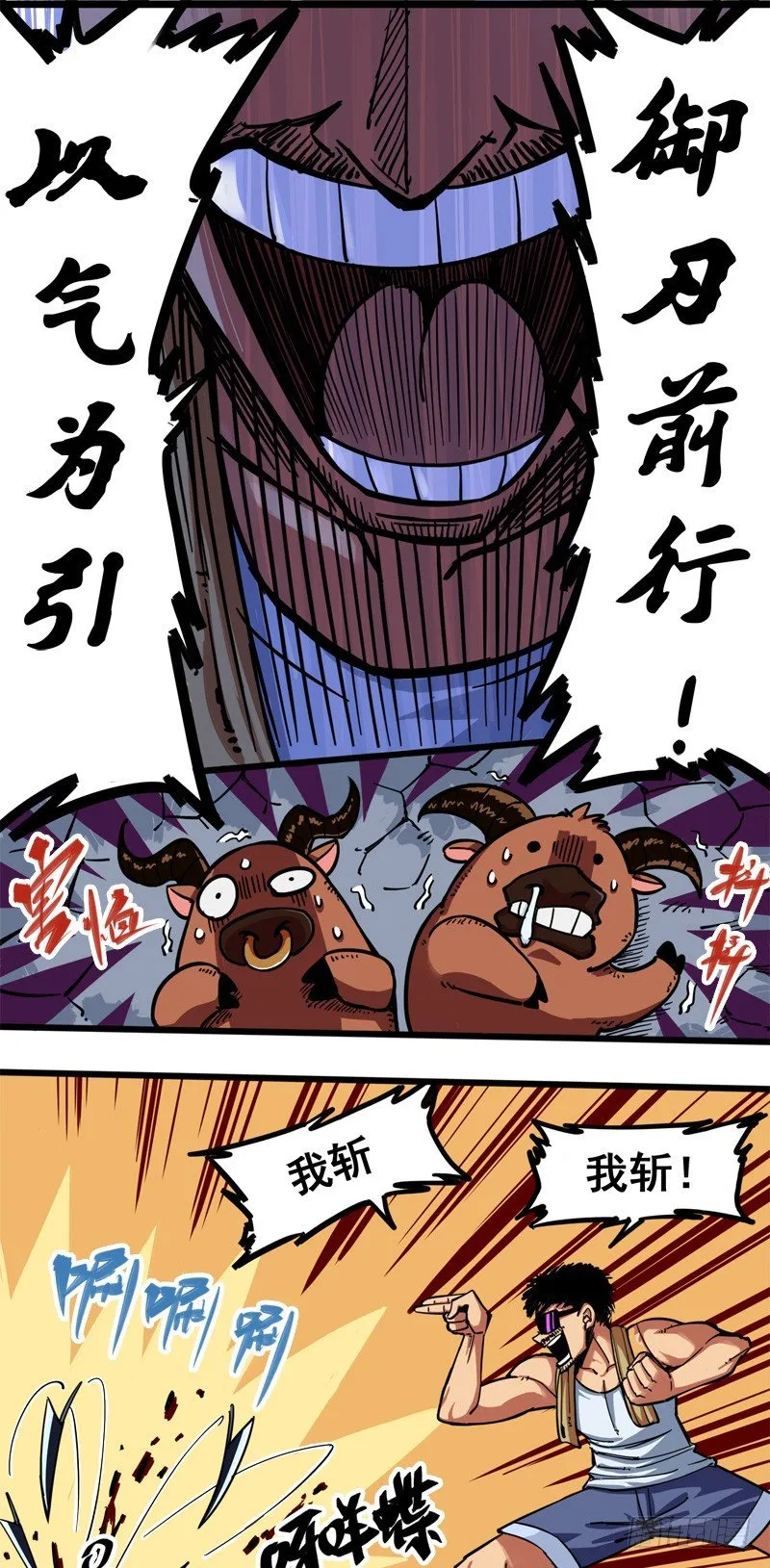 第二章03 暗影刺客 第1页
