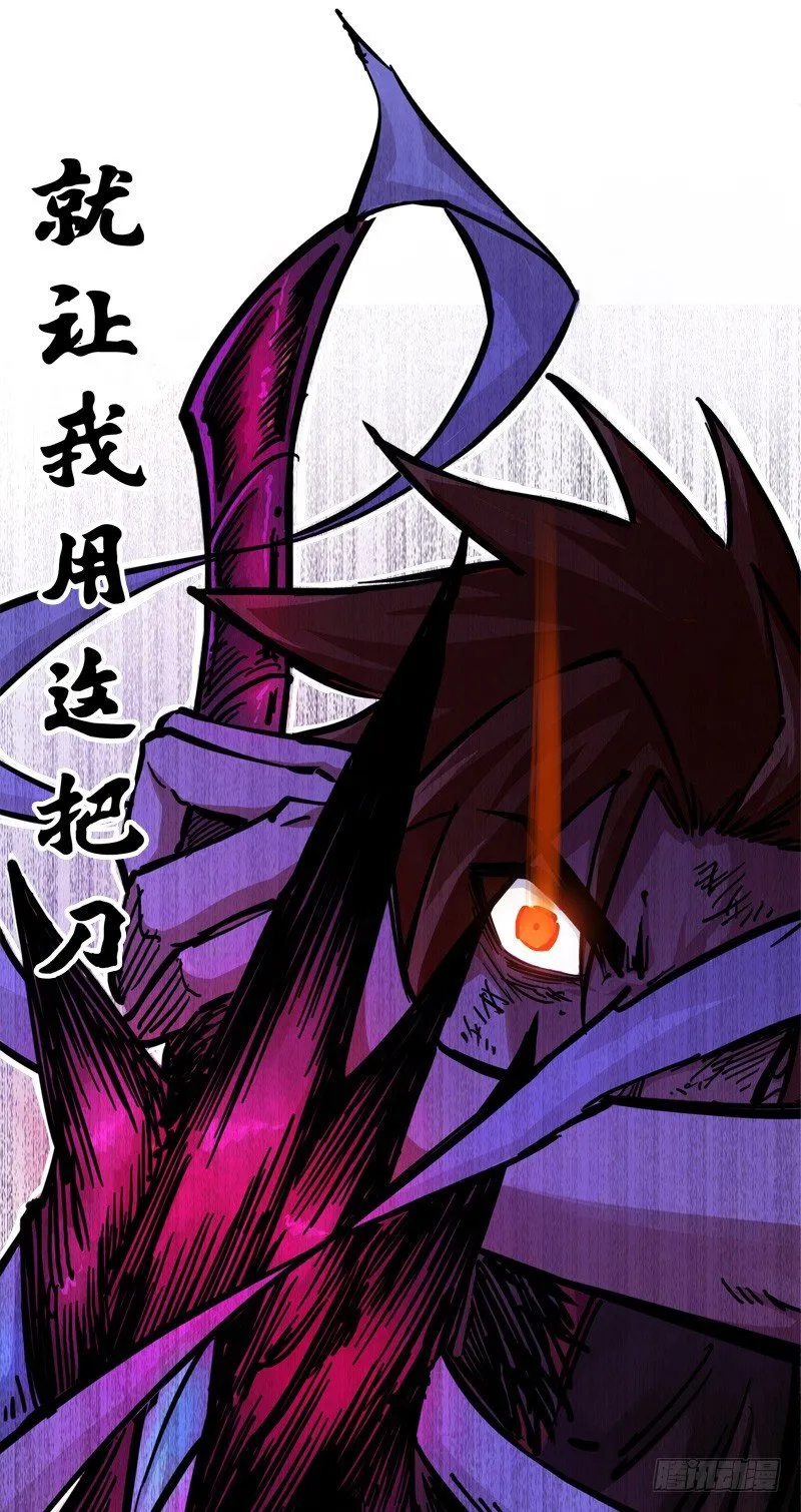 第二章04 天壤之别 第33页