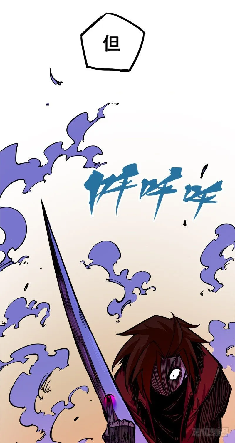 第二章04 天壤之别 第45页