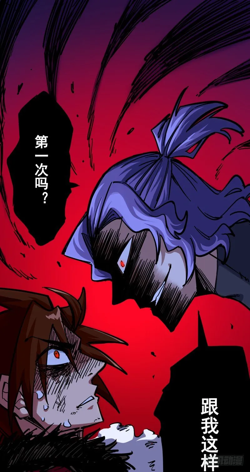第二章05 还有谁？ 第1页