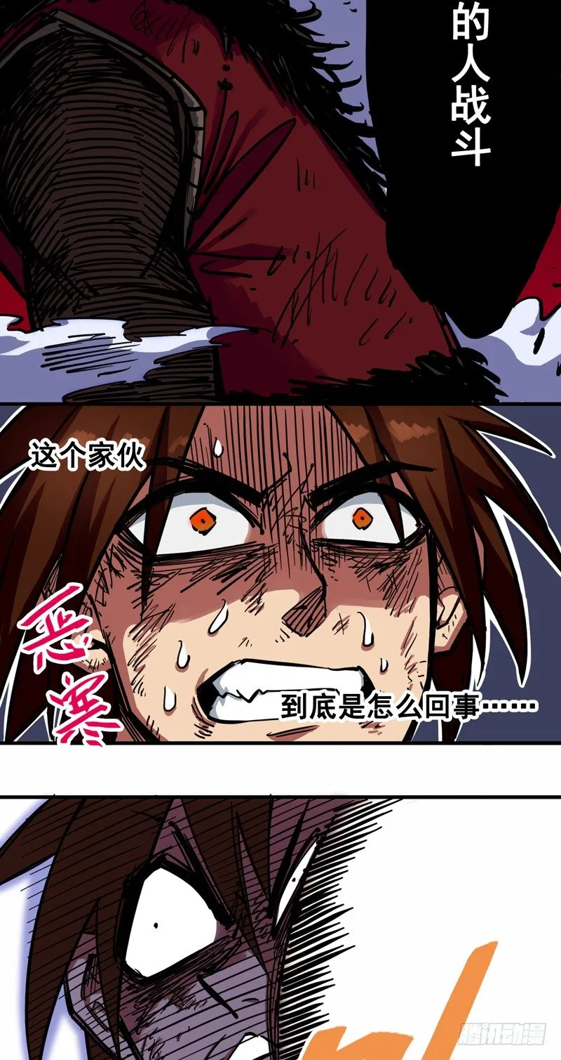 第二章05 还有谁？ 第2页