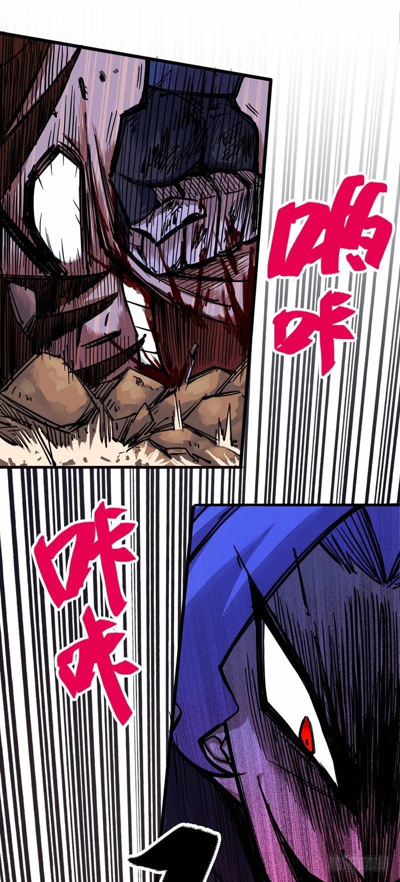 第二章05 还有谁？ 第4页