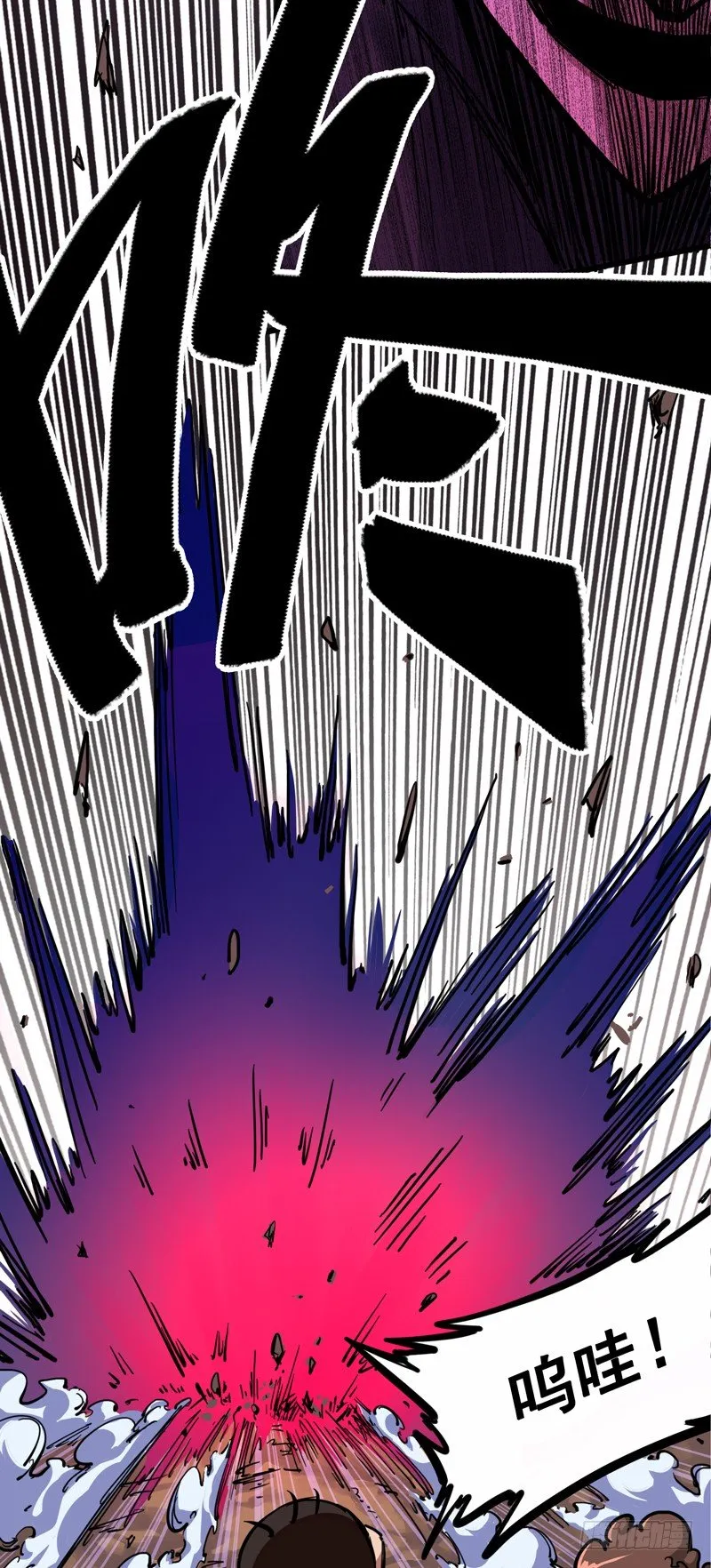 第二章05 还有谁？ 第5页