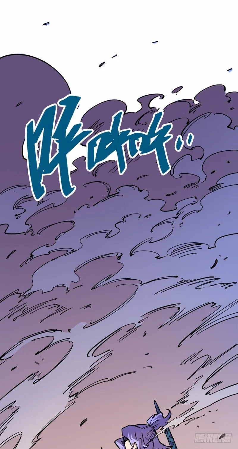 第二章05 还有谁？ 第7页