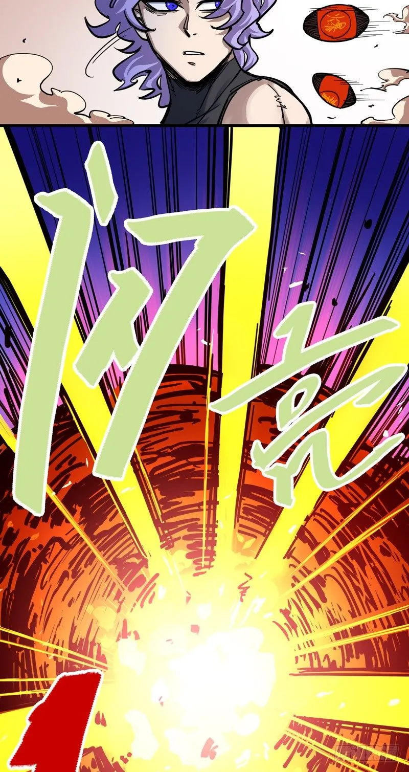 第二章05 还有谁？ 第11页