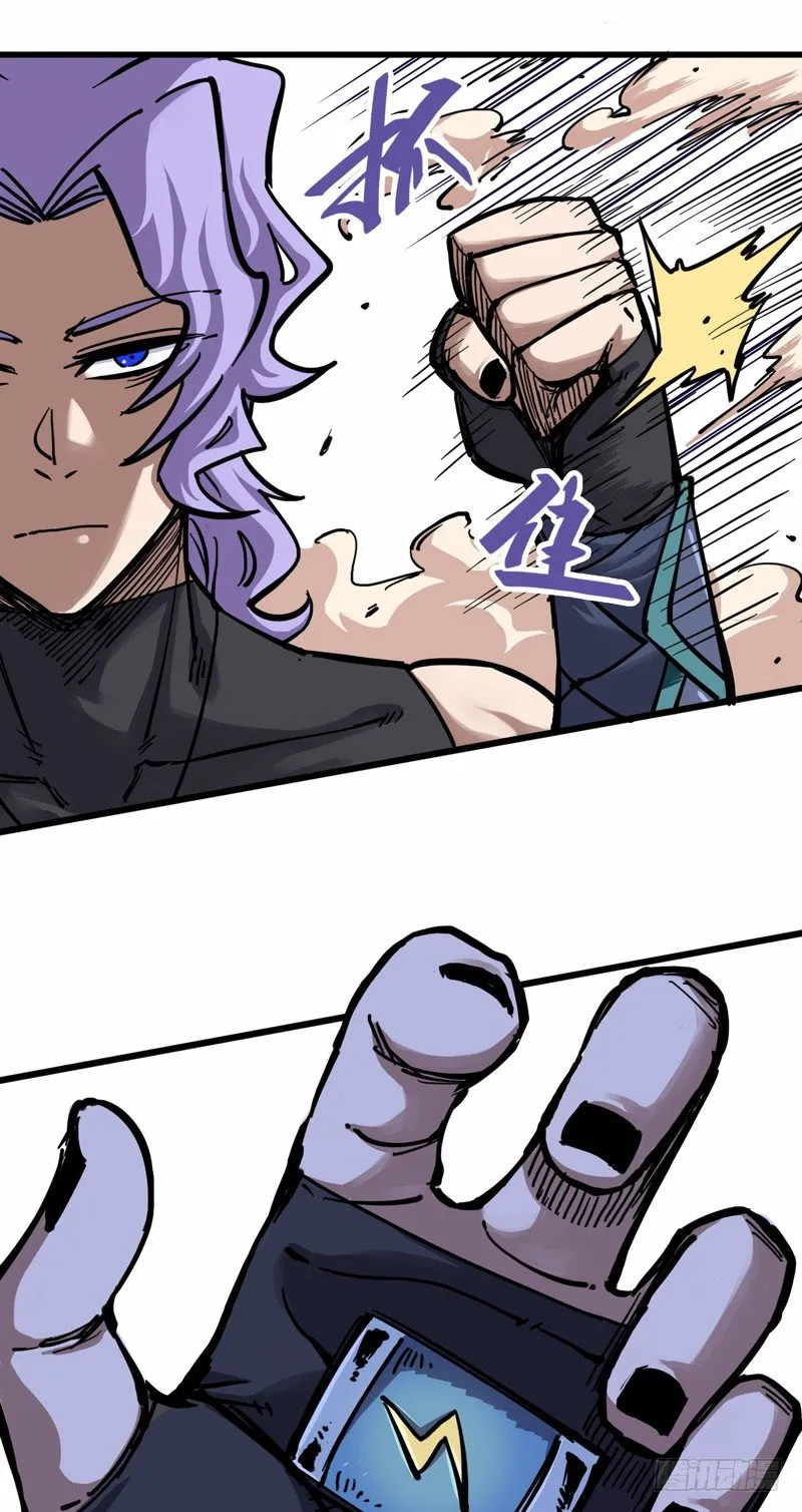 第二章05 还有谁？ 第13页
