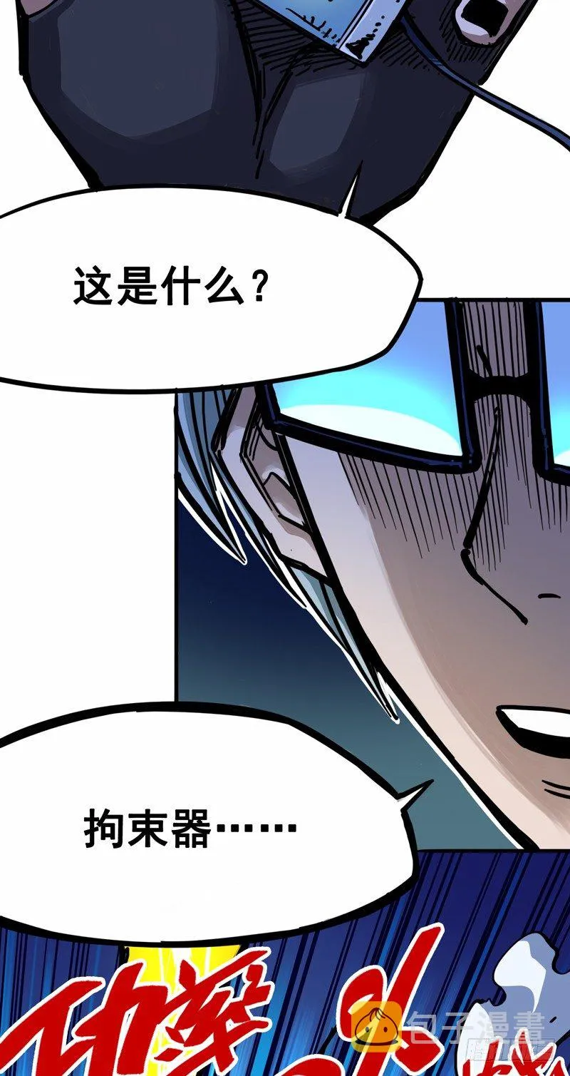 第二章05 还有谁？ 第14页