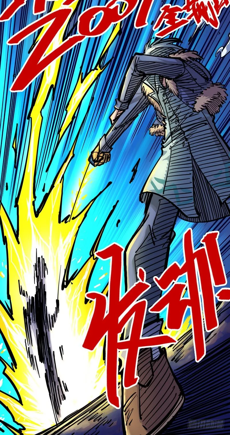 第二章05 还有谁？ 第15页