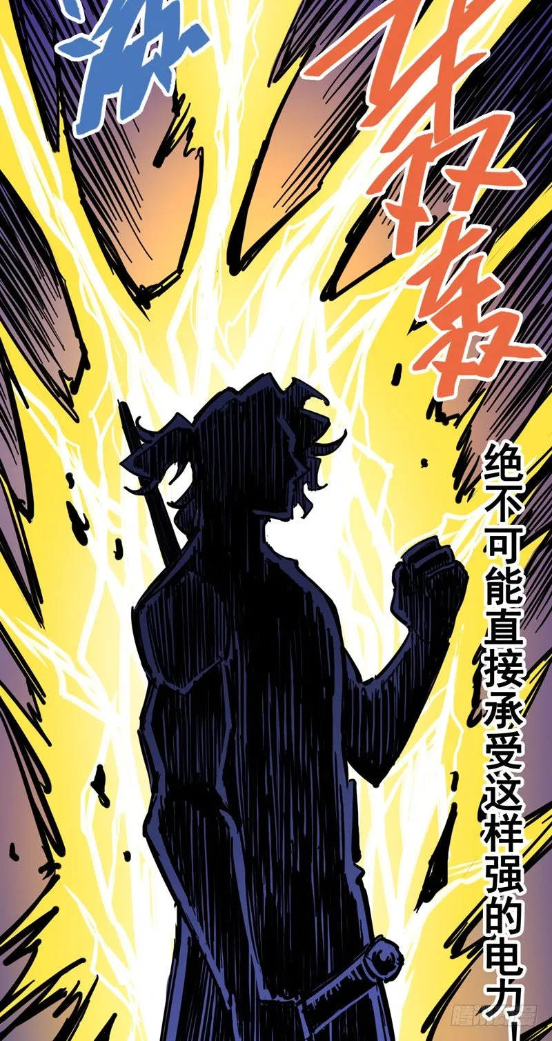 第二章05 还有谁？ 第20页
