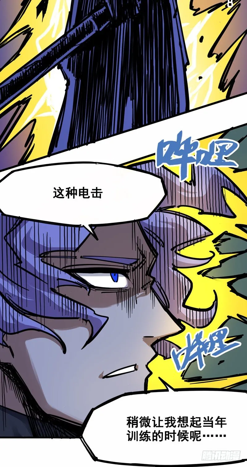 第二章05 还有谁？ 第21页