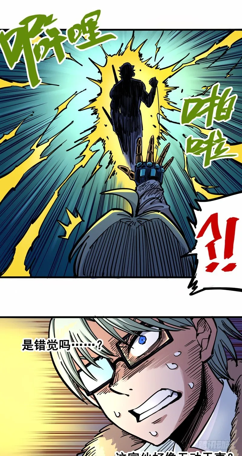 第二章05 还有谁？ 第22页