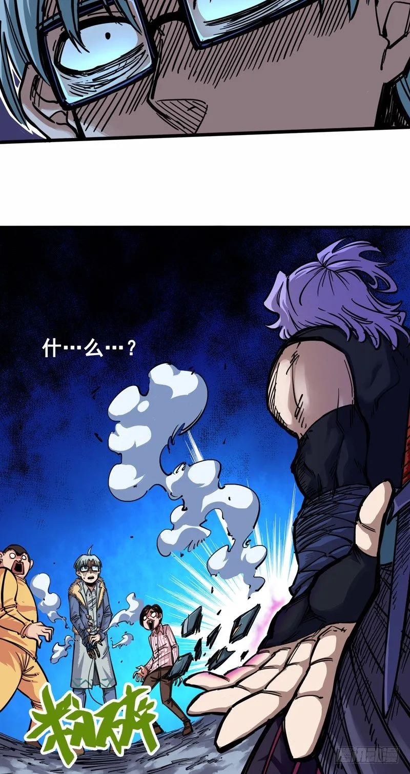 第二章05 还有谁？ 第24页