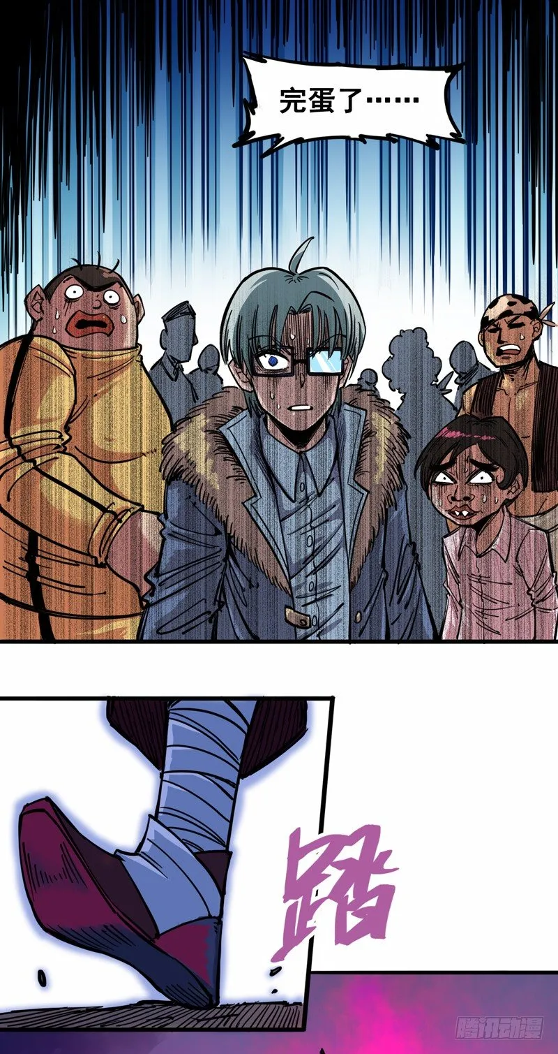 第二章05 还有谁？ 第26页