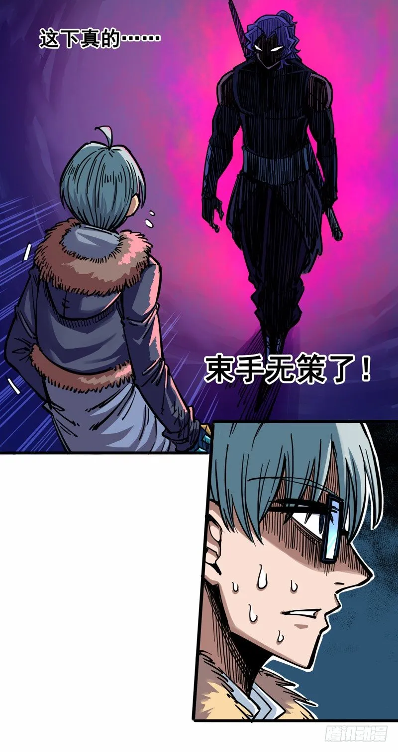 第二章05 还有谁？ 第27页