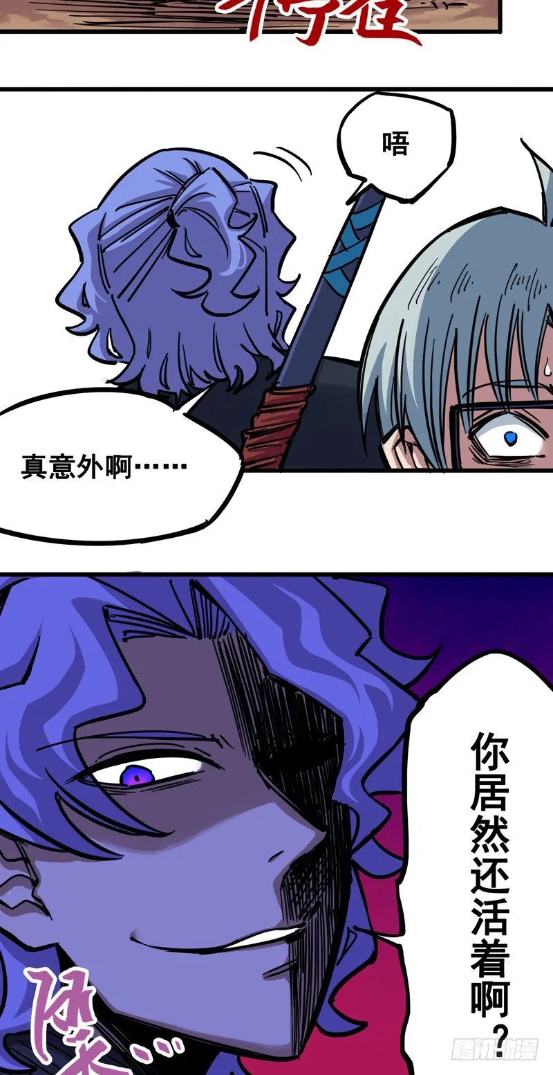 第二章05 还有谁？ 第29页