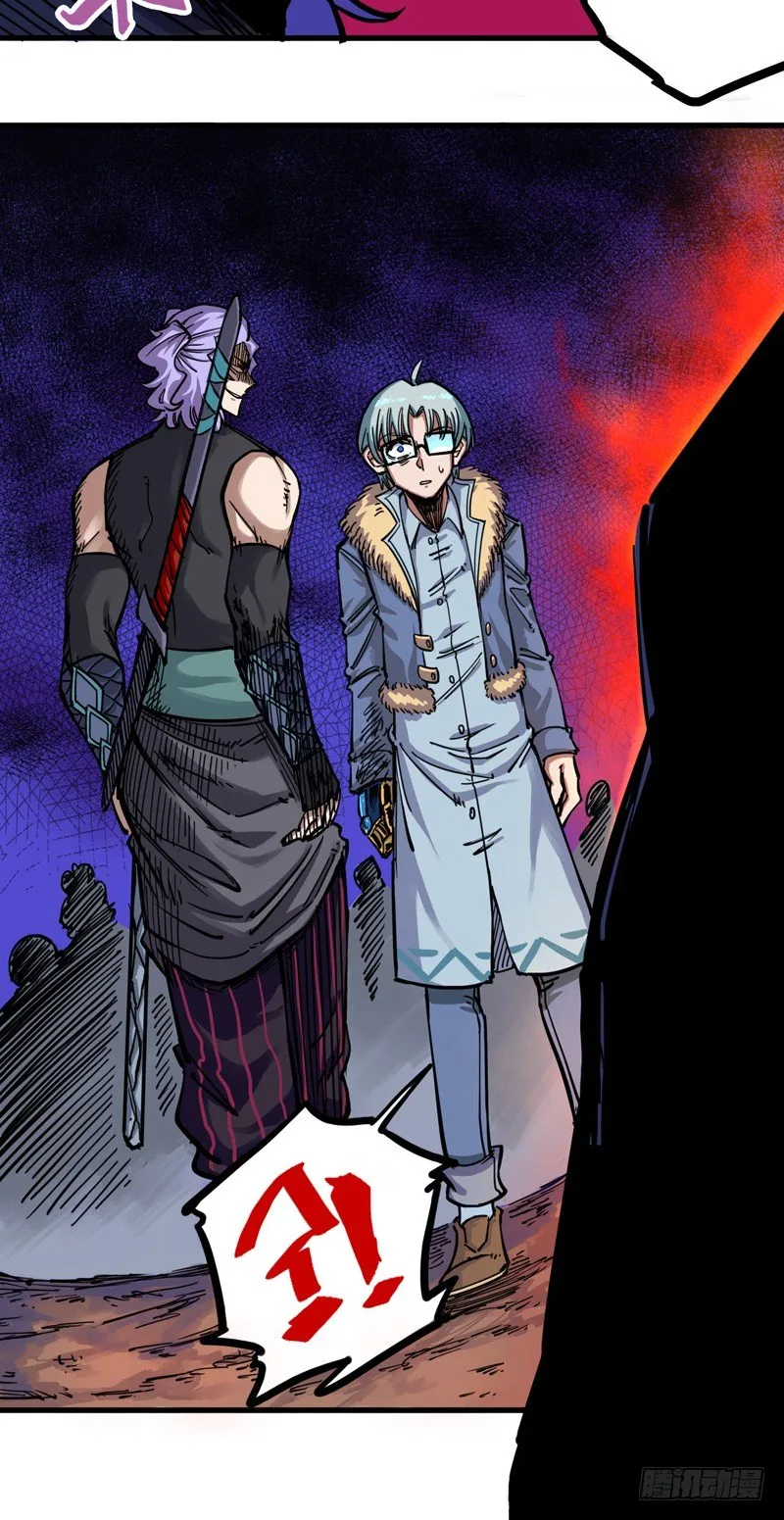 第二章05 还有谁？ 第30页