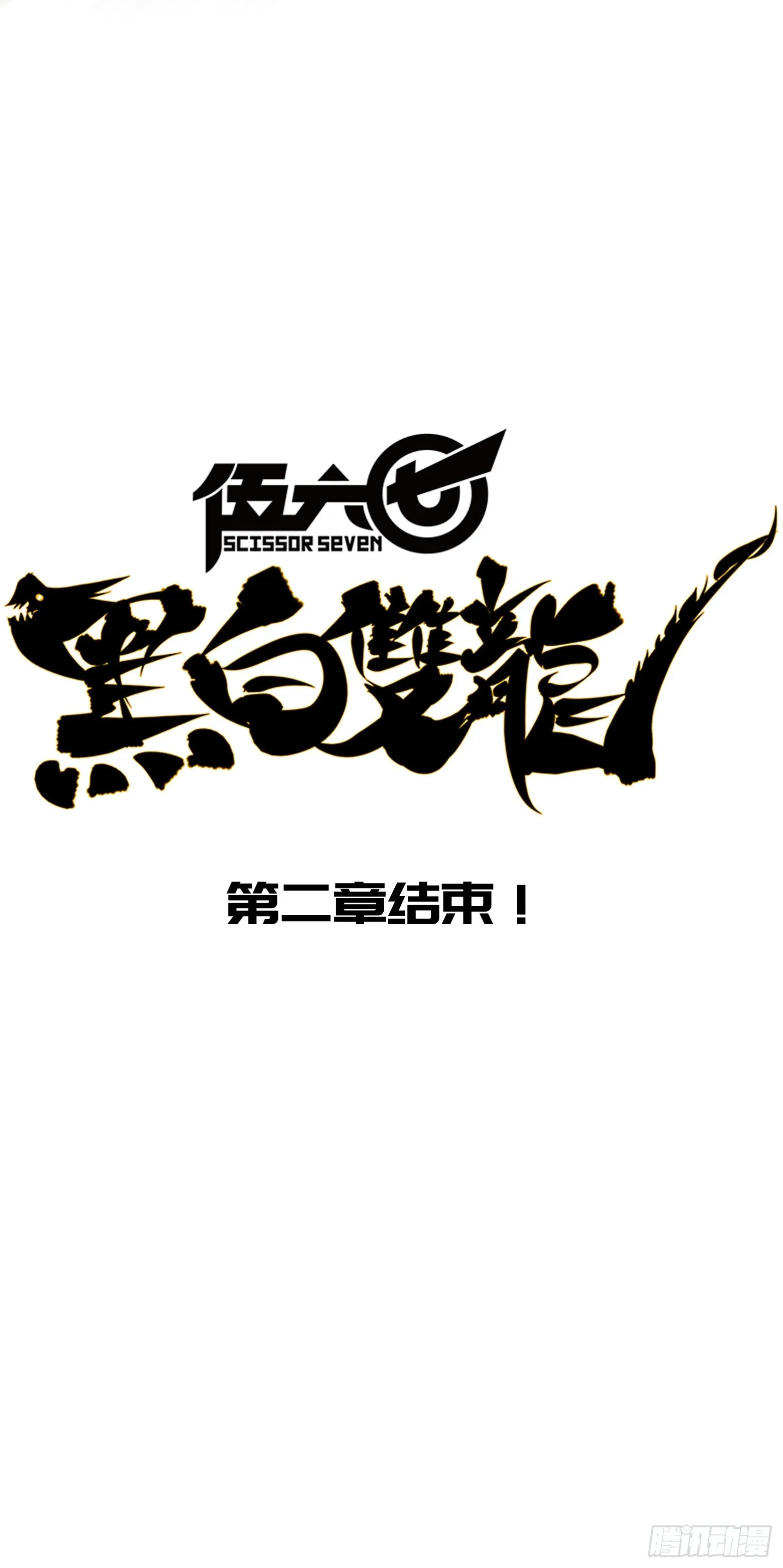 第二章07 踏上旅程 第26页