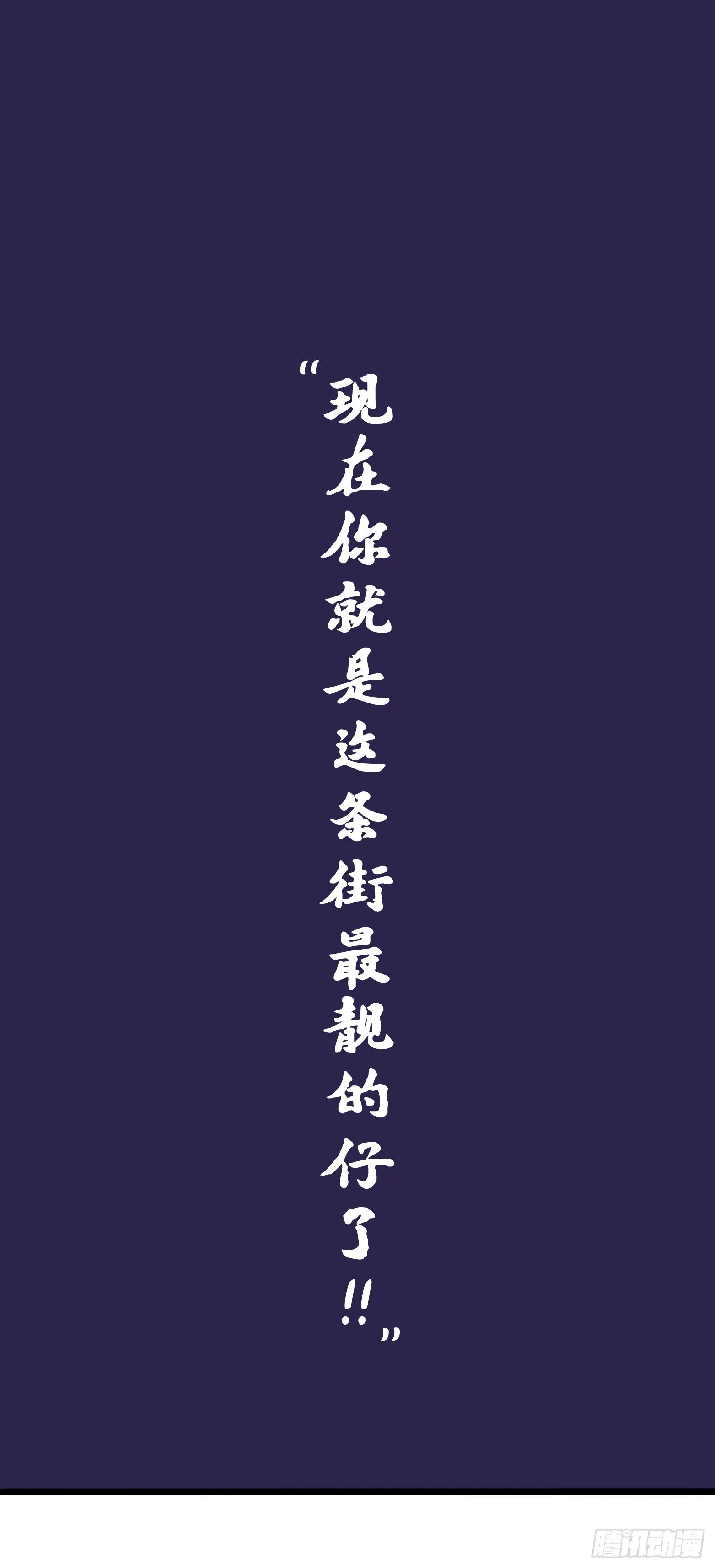 同人展示 第一期 第19页