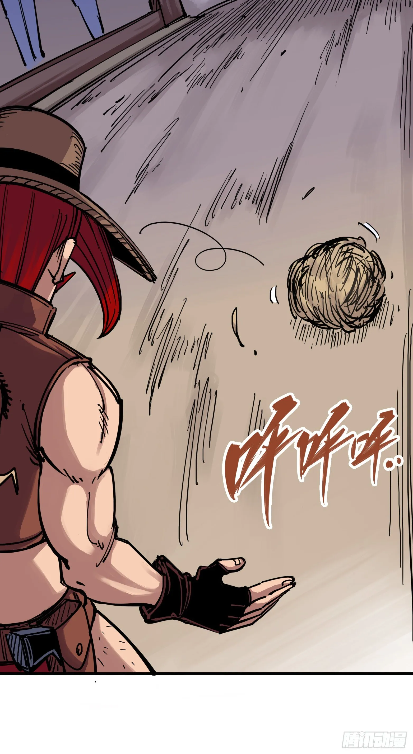 第三章05 我要和你决斗！ 第15页
