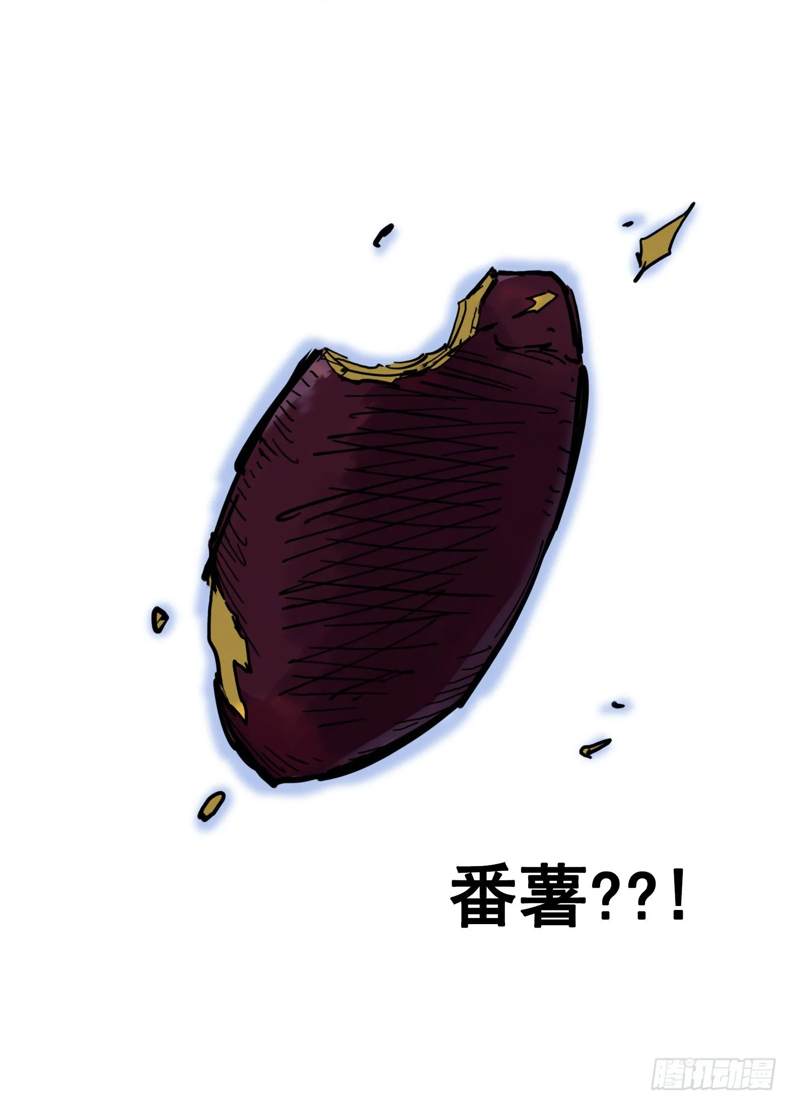 第三章07 莫浪的战术 第33页