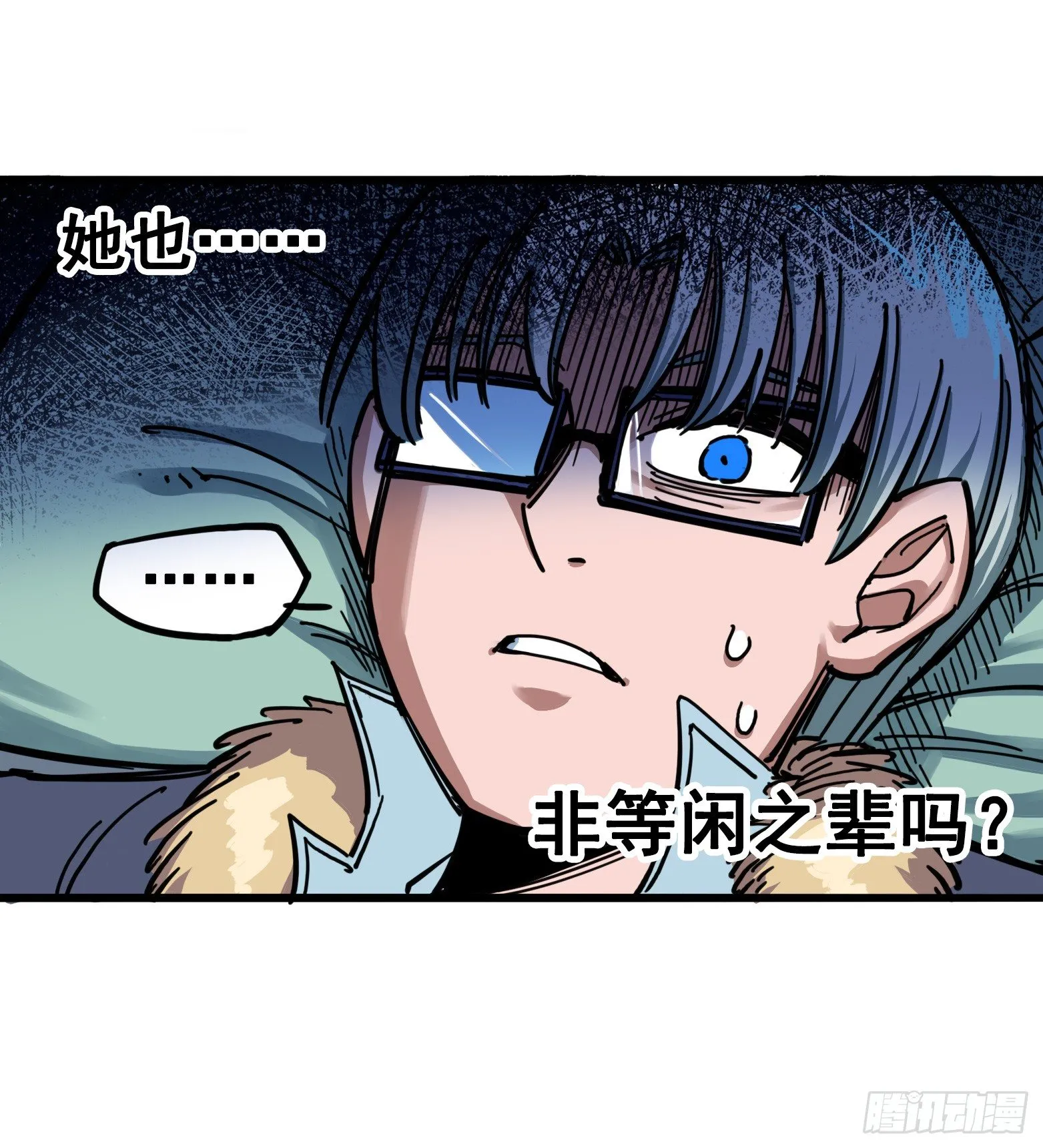 第三章11 那个力量…… 第11页